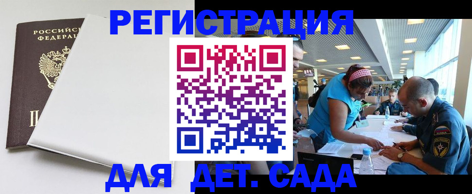 прописка для кредита в Тамбове